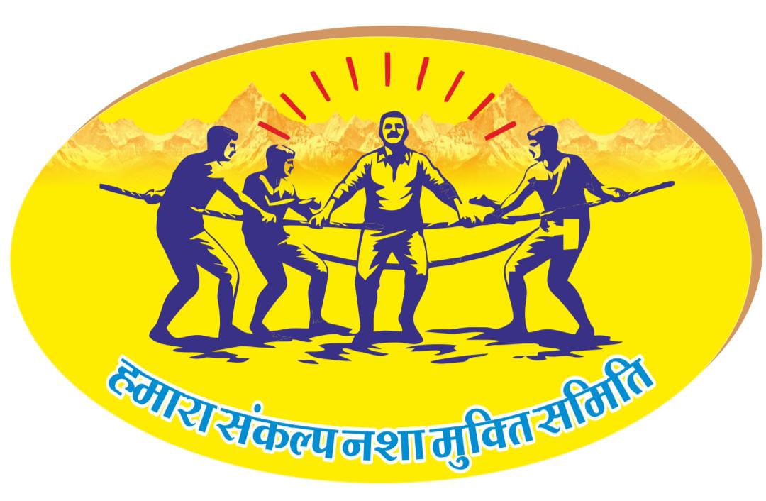 Nasha Mukti Logo